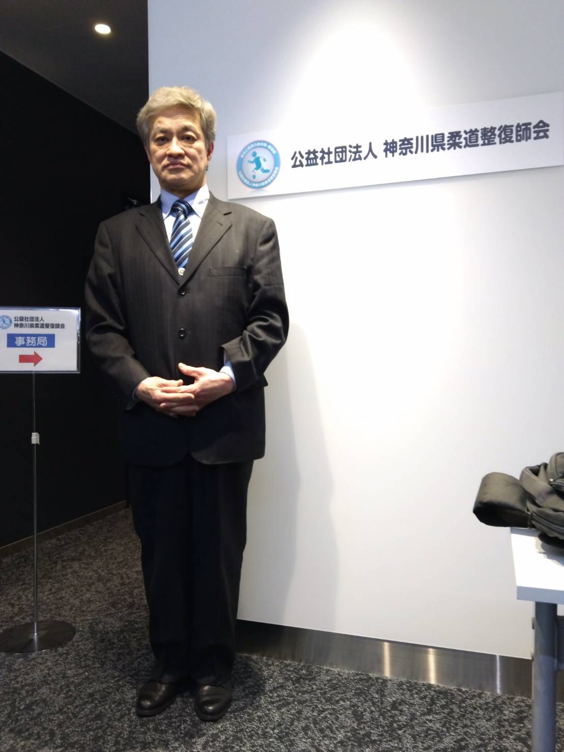 川崎市支部 前支部長 関口浩
